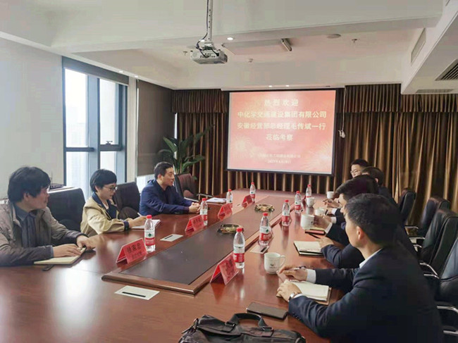 中化學(xué)交通建設(shè)集團有限公司領(lǐng)導(dǎo)蒞臨我司考察交流